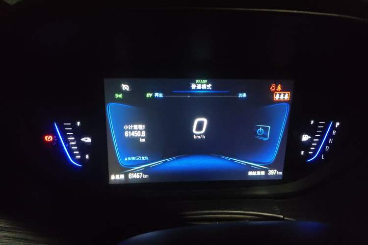 Used Buick Velite 6 2022 Plug-in Hybrid Connected Smart Edition Instrument Cluster