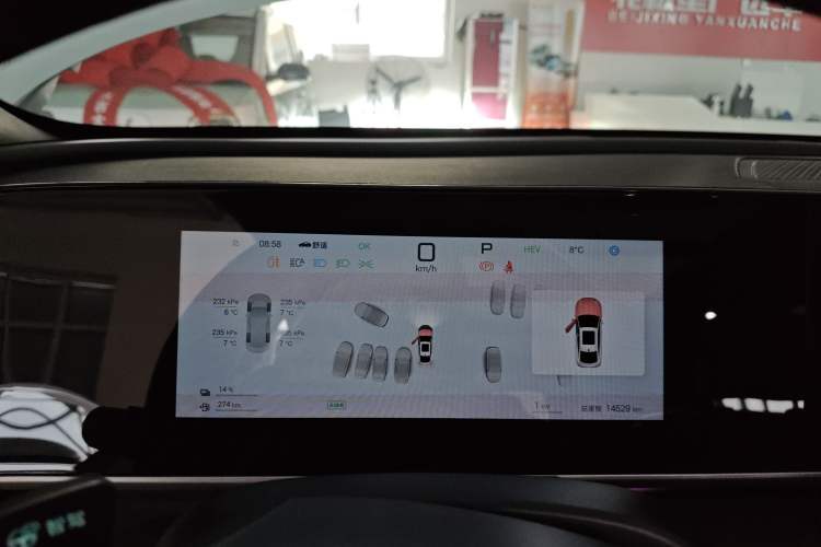 Used BYD Qin L 2025 DM-i Smart Drive 120KM Superior Model
