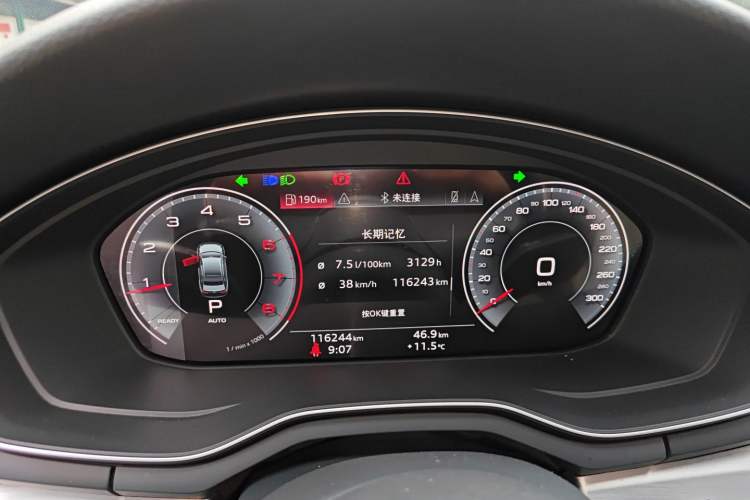 Used Audi A4L 2020 40 TFSI Fashion Dynamic Model
