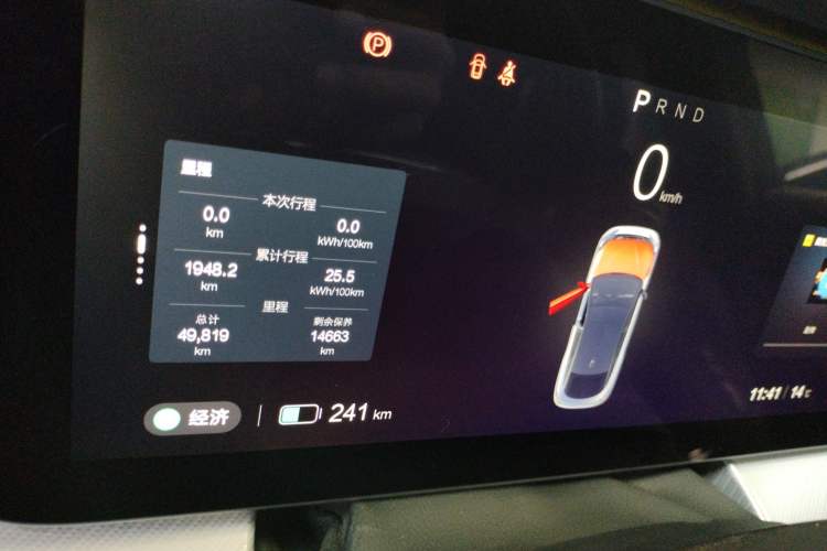 Used ARCFOX Alpha S 2022 HI Version Advanced Edition
