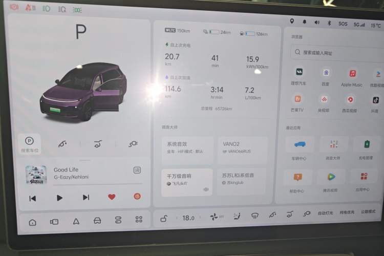 Used Li Auto L8 2023 Pro Model
