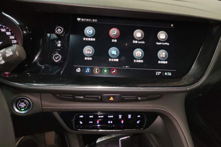 Used Buick Envision 2023 Encore S 552T Two-Wheel Drive Luxury Model
