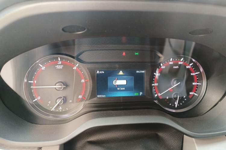 Used SAIC MAXUS V90 RV 2023 2.0T Traveler RVLIFE Fun Edition Instrument Cluster