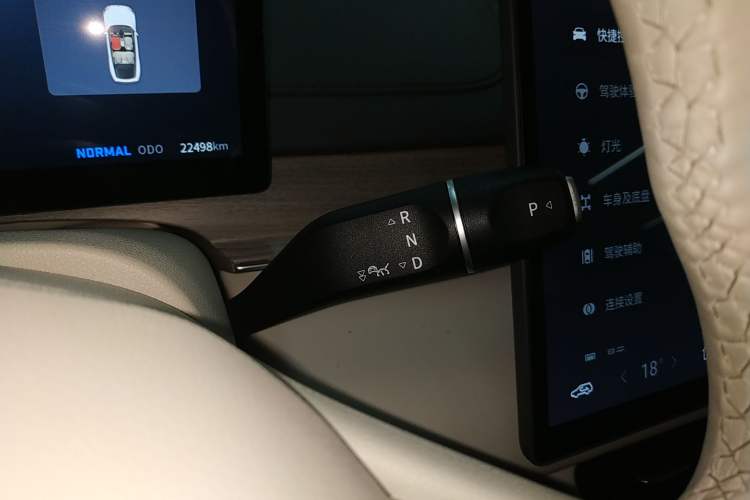 Used FORTHING Xinghai S7 2024 555 Luxury Edition