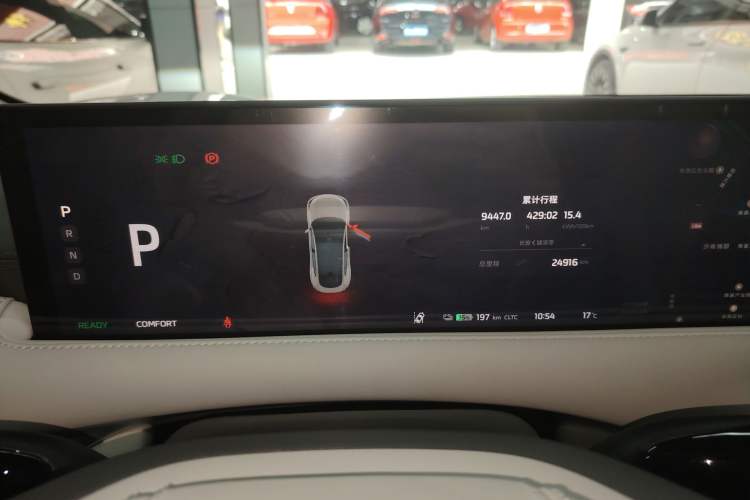 Used IM LS6 2023 Max Standard Edition
