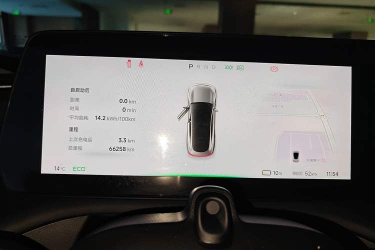 Used XPeng P7 2022 480N+