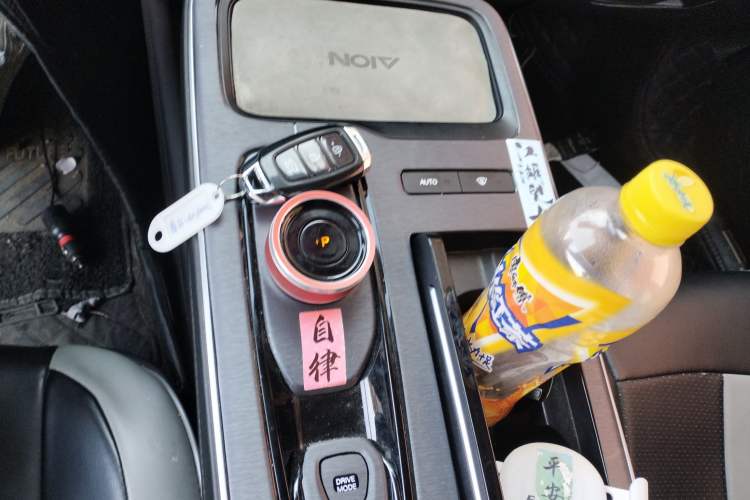 Used AION S 2023 Meizu 580 Lithium Iron Phosphate Gear Lever