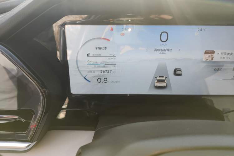 Used Geely Auto Monjaro L 2023 2.0TD High-Power Automatic Two-Wheel Drive Flagship Version Odometer Close Up