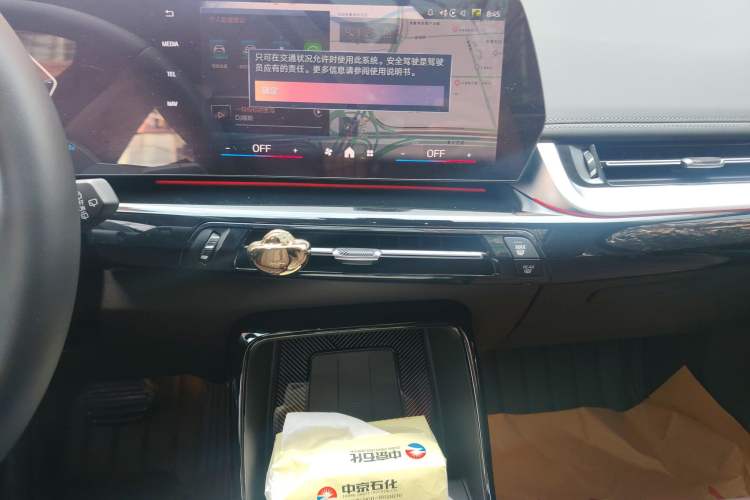 Used BMW X1 2024 sDrive25Li X Design Package