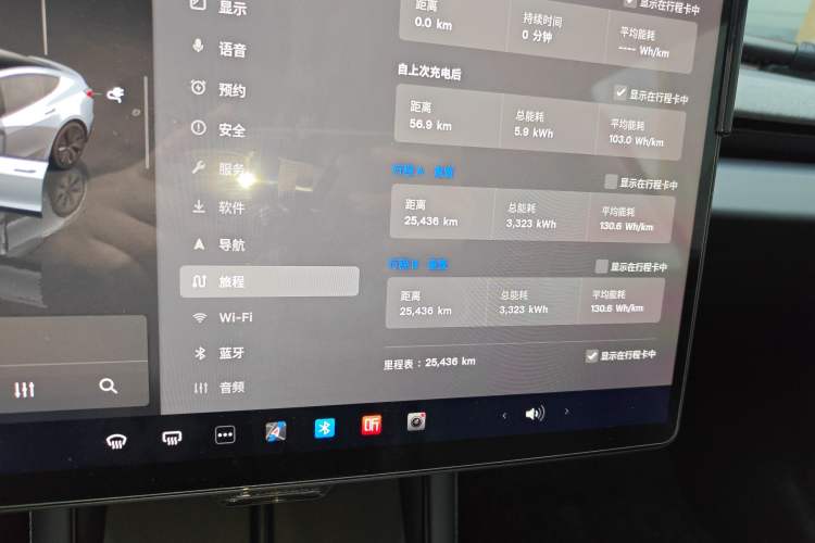 Used Tesla Model 3 2023 Rear-Wheel-Drive Version