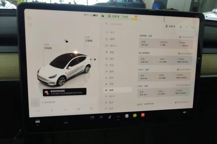 Used Tesla Model Y 2022 Revised Version Long-Range All-Wheel Drive