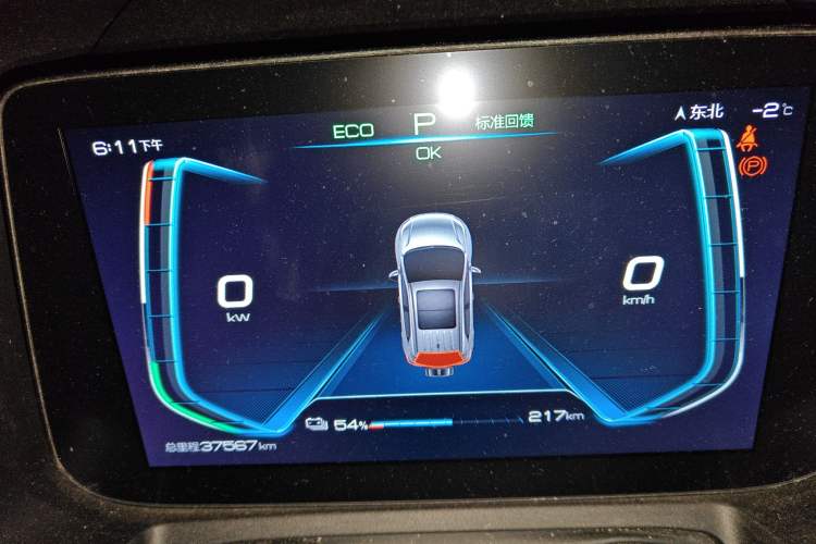 Used BYD Yuan Pro 2023 401KM Luxury Version