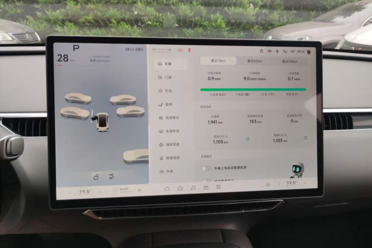 Used XPeng MONA M03 2025 515 Long-Range Plus Instrument Cluster