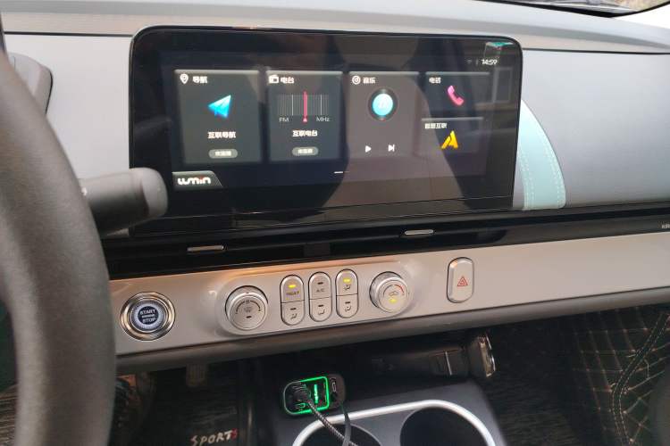 Used CHANGAN NEVO Lumin 2025 205 km Xiangqin Version Audio And AC Panel