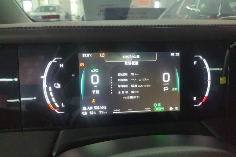 Used GAC Trumpchi E9 2024 E9 State Guest Custom Edition