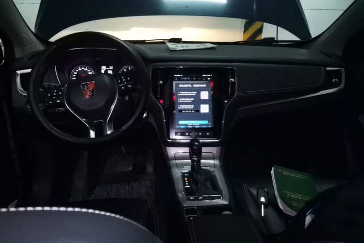 Used Roewe RX5 2018 20T Two-Wheel Drive Automatic Internet Smart Edition
