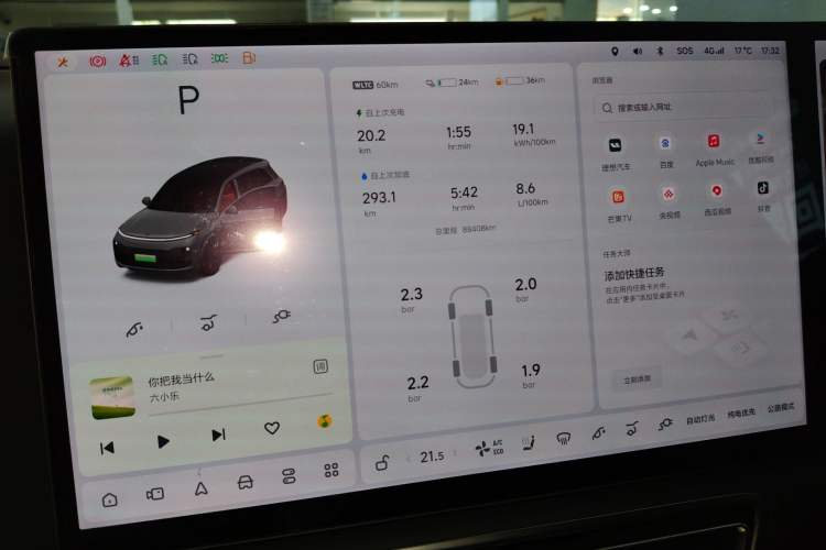 Used Li Auto L8 2023 Pro Model
