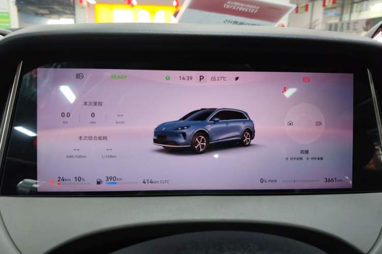 Used Hima H5 2025 Model Range-Extending Max