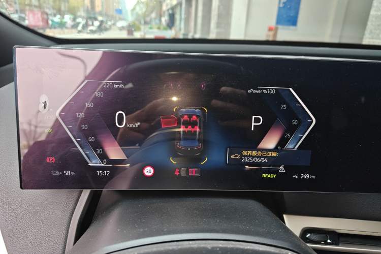 Used BMW iX 2023 Updated xDrive40