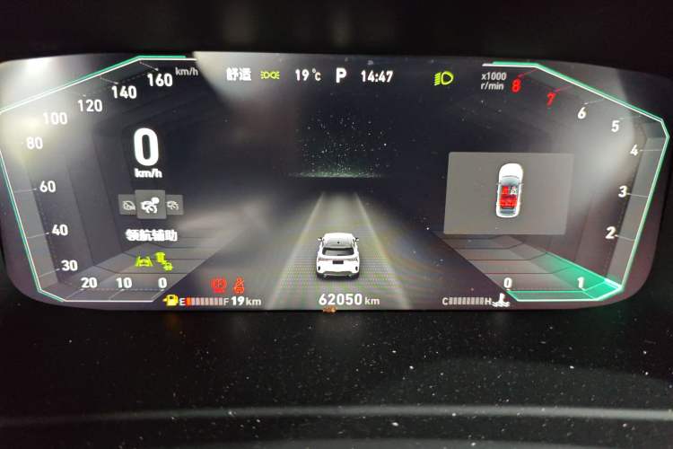 Used Lynk & Co 06 2020 1.5T YAO Halo Instrument Cluster