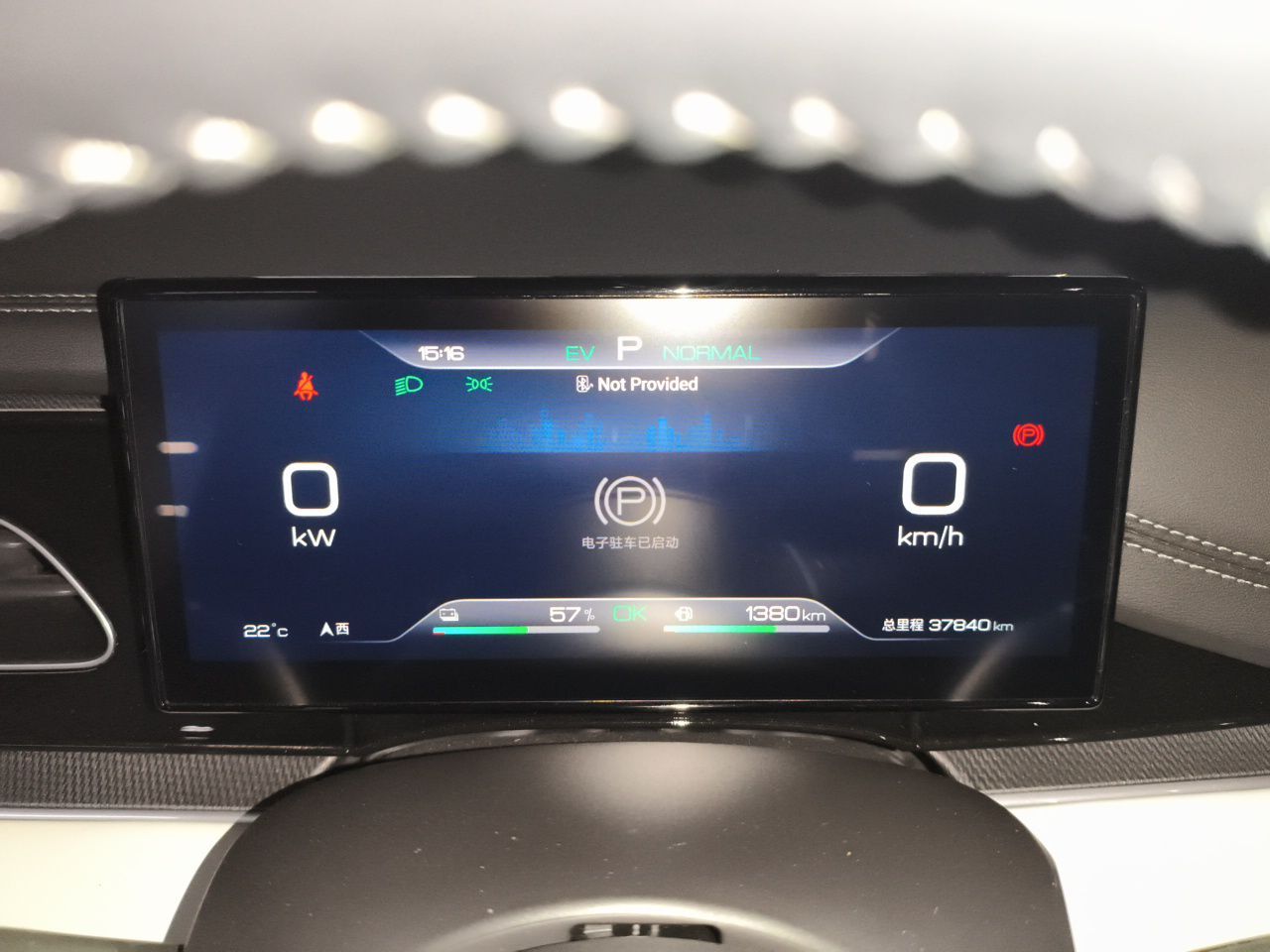 BYD Seal 06 New Energy 2024 DM-i 80KM Prestige Model — снимка 11