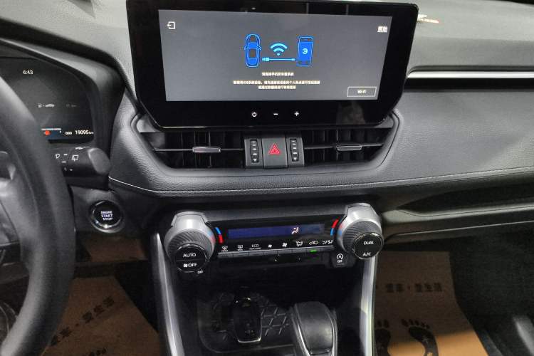 Used Toyota Wildlander 2023 2.0L CVT Four-Wheel Drive Luxury PLUS Edition