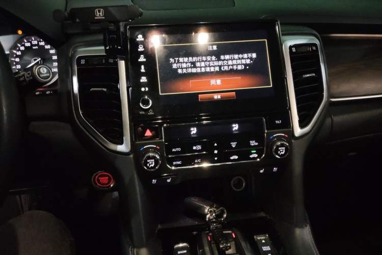 Used Honda UR-V 2017 370TURBO Four-Wheel Drive Prestige Edition China V
