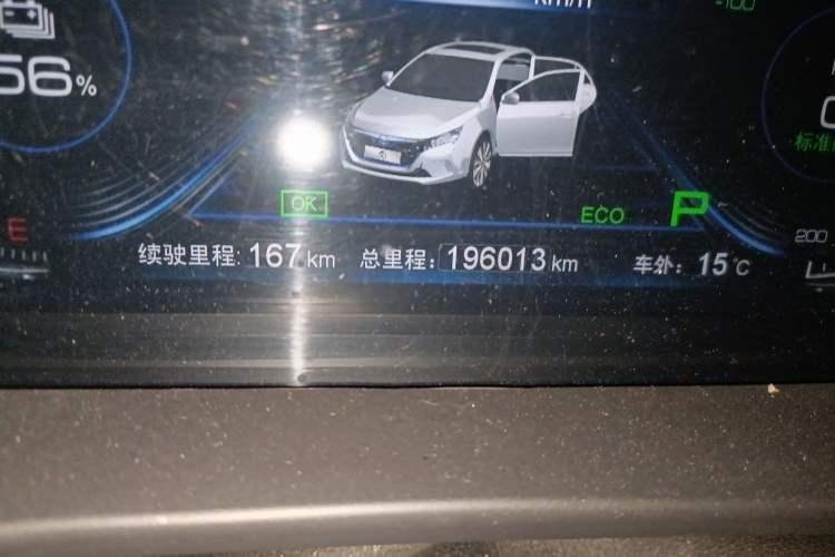 Used BYD Qin New Energy 2017 Qin EV300 Elite Model
