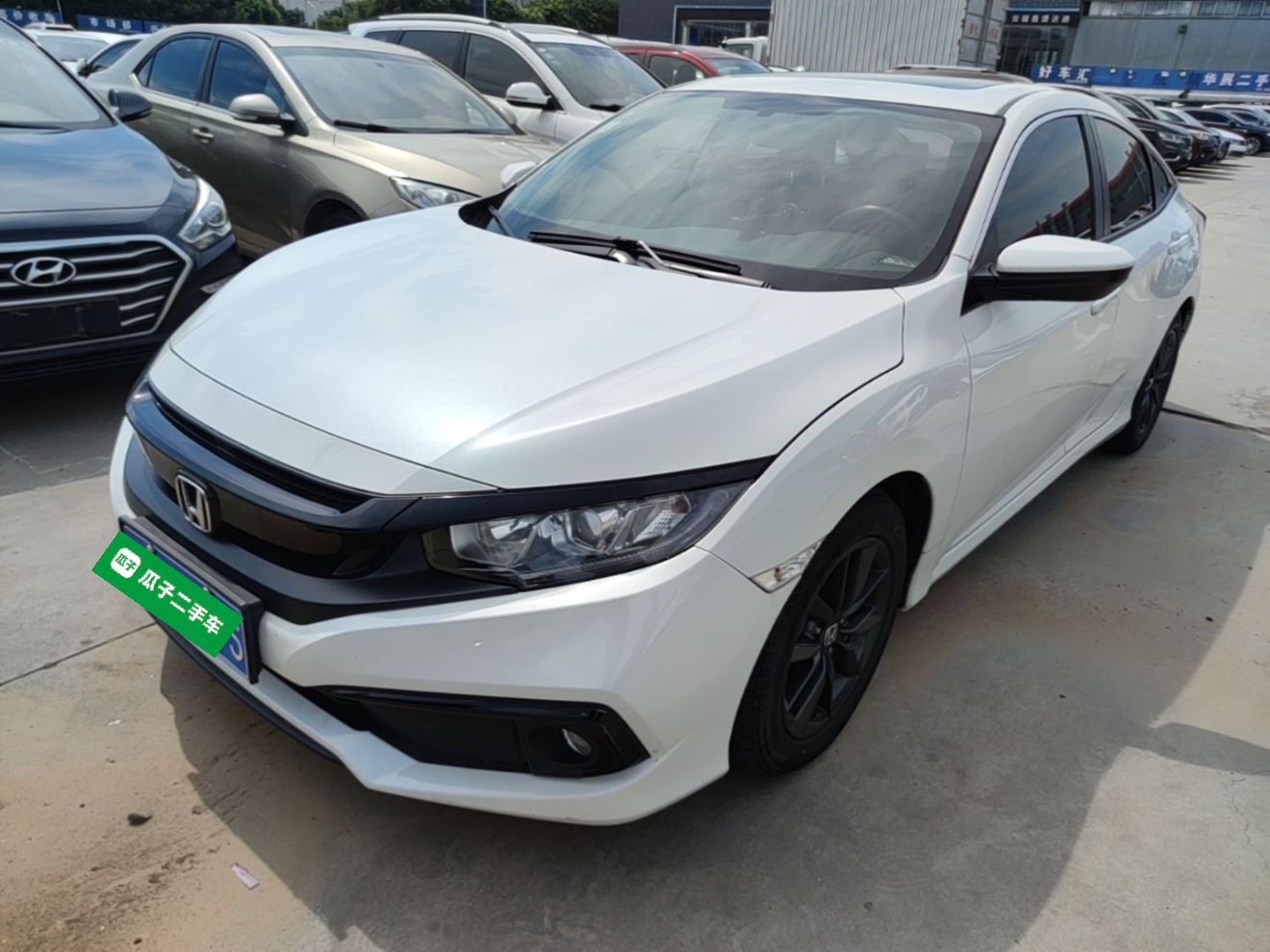 Under Front Bumper