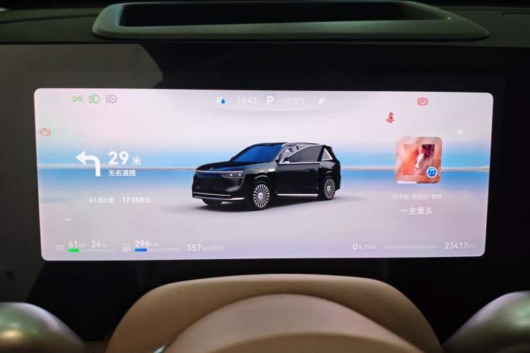 Used Hima AITO M8 2025 Extended-Range Max+ Version 53.4 kWh 6-Seater Edition Instrument Cluster