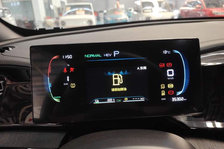 Used BYD Qin PLUS 2024 HONOR Edition DM-i 55KM Leading Model