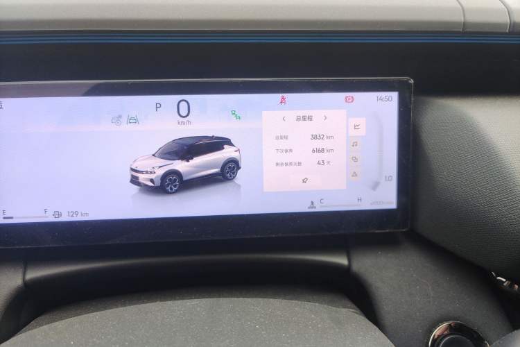 Used Lynk & Co 06 2025 Renew 1.5T Halo