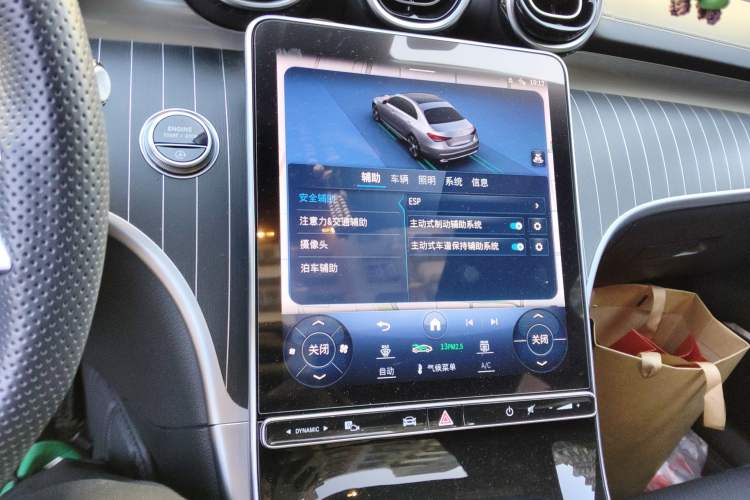 Used Mercedes-Benz C-Class 2023 Revised C 200 L Sport Edition