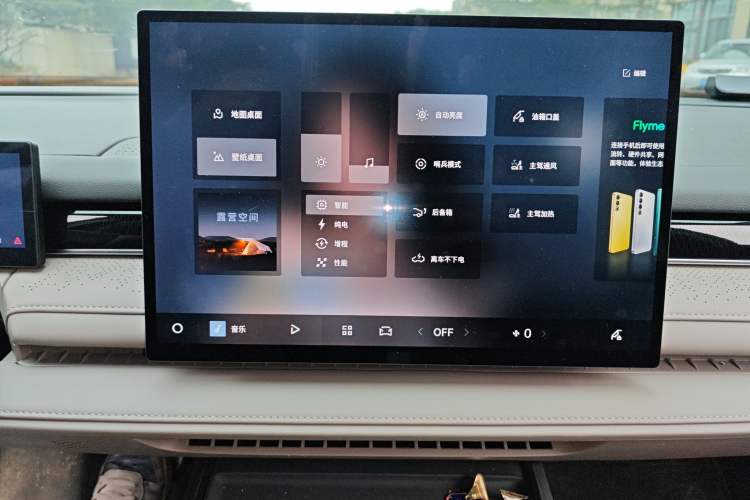 Used Geely Galaxy 8 2025 130km EM-i Deluxe Edition