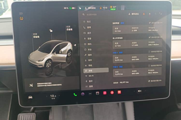 Used Tesla Model Y 2022 Long-Range All-Wheel-Drive Version