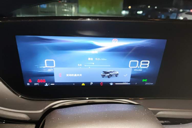 Used Buick Envista 2022 1.5T GS Fuel-Efficient Version Instrument Cluster