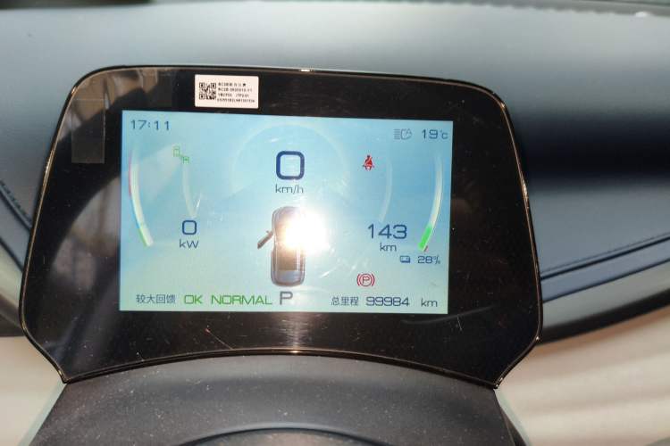 Used BYD Yuan PLUS 2022 510 km Flagship Version