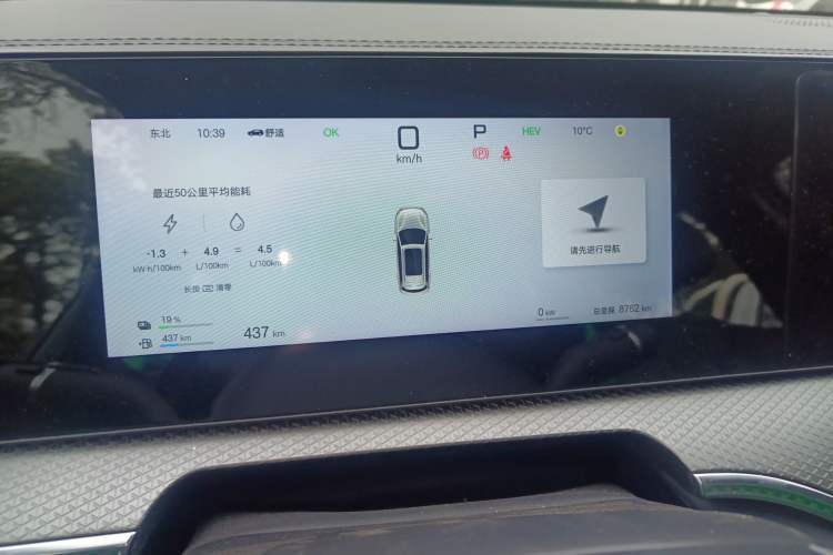 Used BYD Song Pro New Energy 2025 Second-Generation Intelligent Driving Version DM-i 115KM Superior Trim
