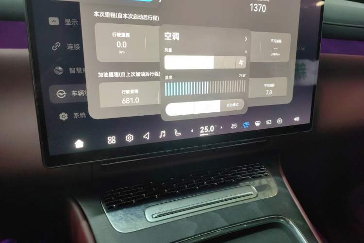 Used VOYAH Titan 2026 Model Max+ Audio And AC Panel