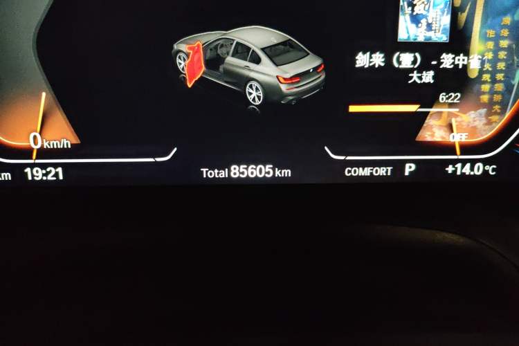 Used BMW 3 Series 2020 325Li M Sport Package