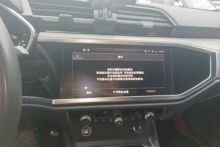 Used Audi Q3 2024 35 TFSI Fashion Dynamic Edition Audio And AC Panel