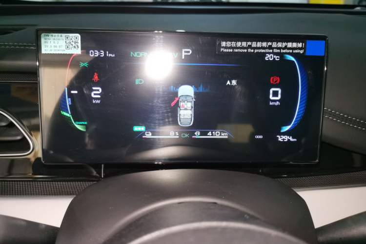 Used BYD Seal 06 New Energy 2024 DM-i 80KM Luxury Model Instrument Cluster