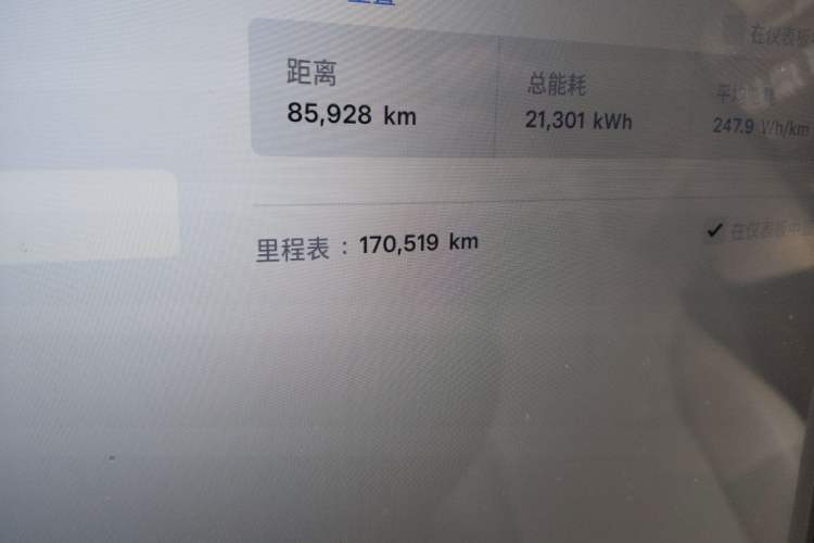 Used Tesla Model X 2017 X 100D Long Range Edition
