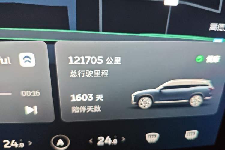 Used Nio ES8 2020 415 km Range 6-Seater Version