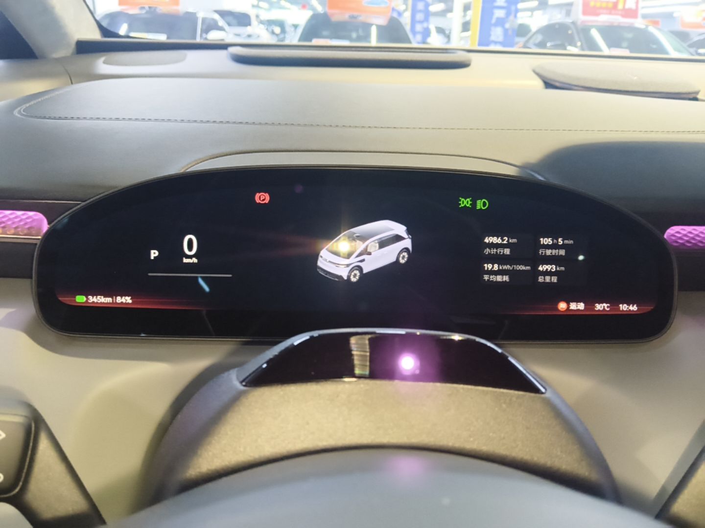 Zeekr MIX 2025 Intelligent Driving Version — снимка 14