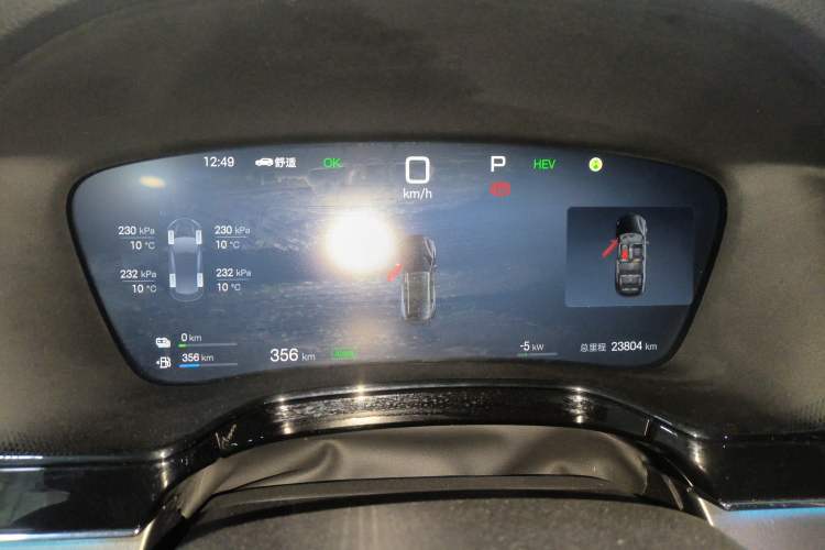 Used BYD Tang New Energy 2025 Intelligent Driving Version DM-i 115KM Prestige Edition
