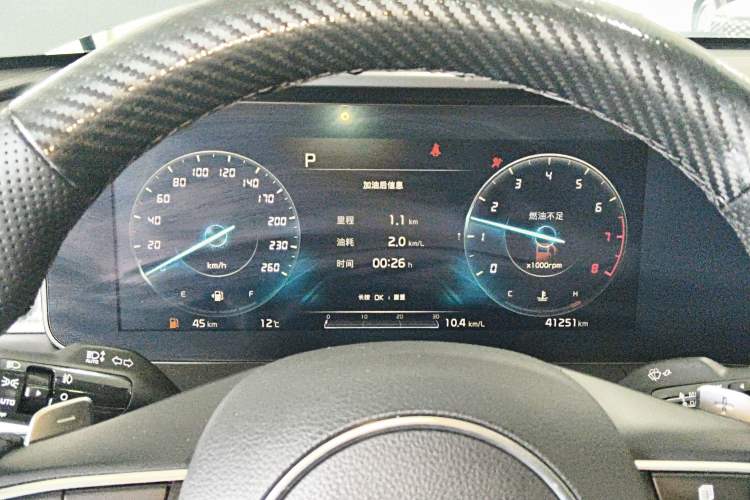 Used Kia K5 2021 270T CVVD Refreshed Edition