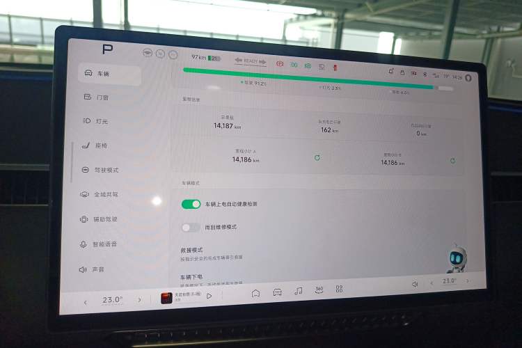 Used XPeng MONA M03 2025 600 with Ultra-Long Range Max Instrument Cluster