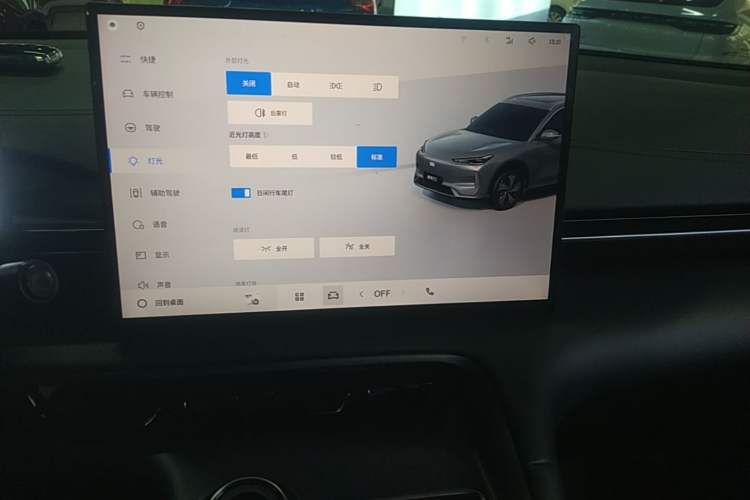 Used Geely Galaxy E5 2026 Model 610km Long-Distance Edition