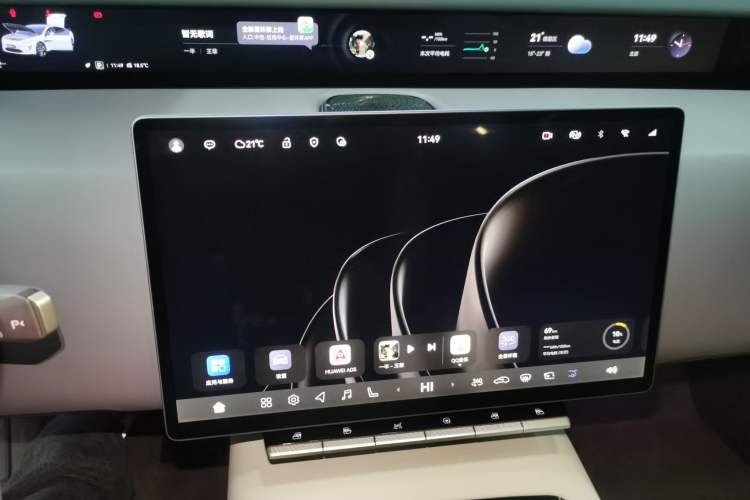 Used Avatr 12 2024 650 Three-Laser Four-Wheel Drive Performance Edition Audio And AC Panel